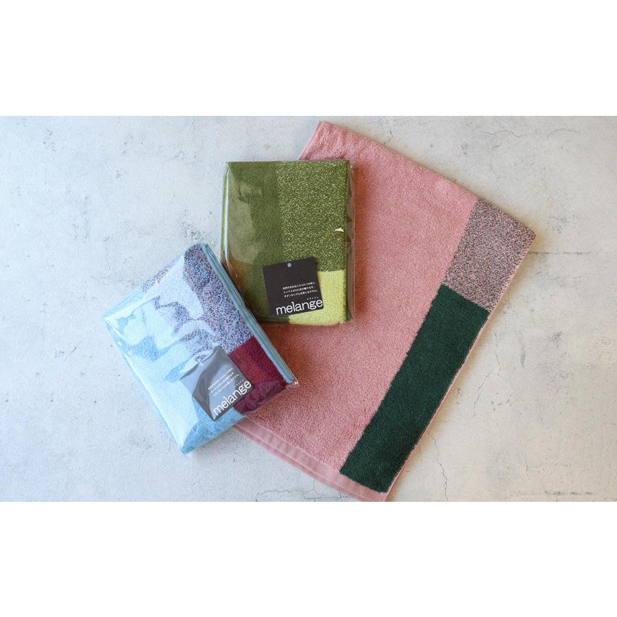 今治タオル（imabari towel） メランジェ フェイスタオル melange