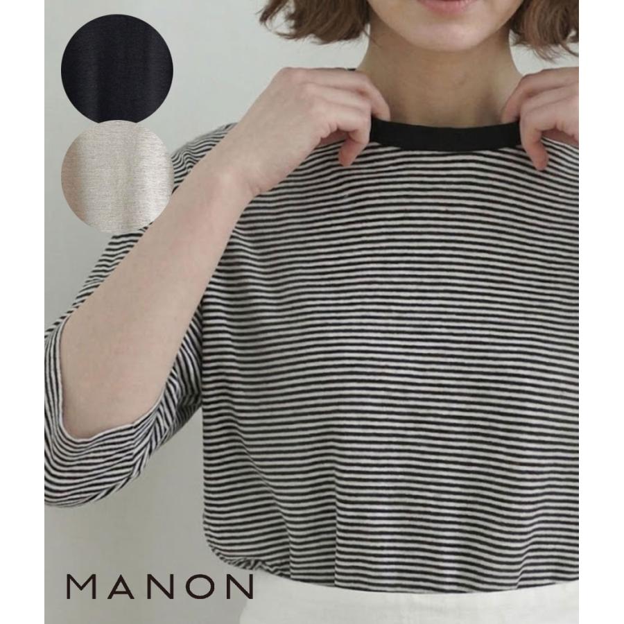 MANON（マノン） オーバーTシャツ トップス リネン 半袖 天竺 ゆったり 