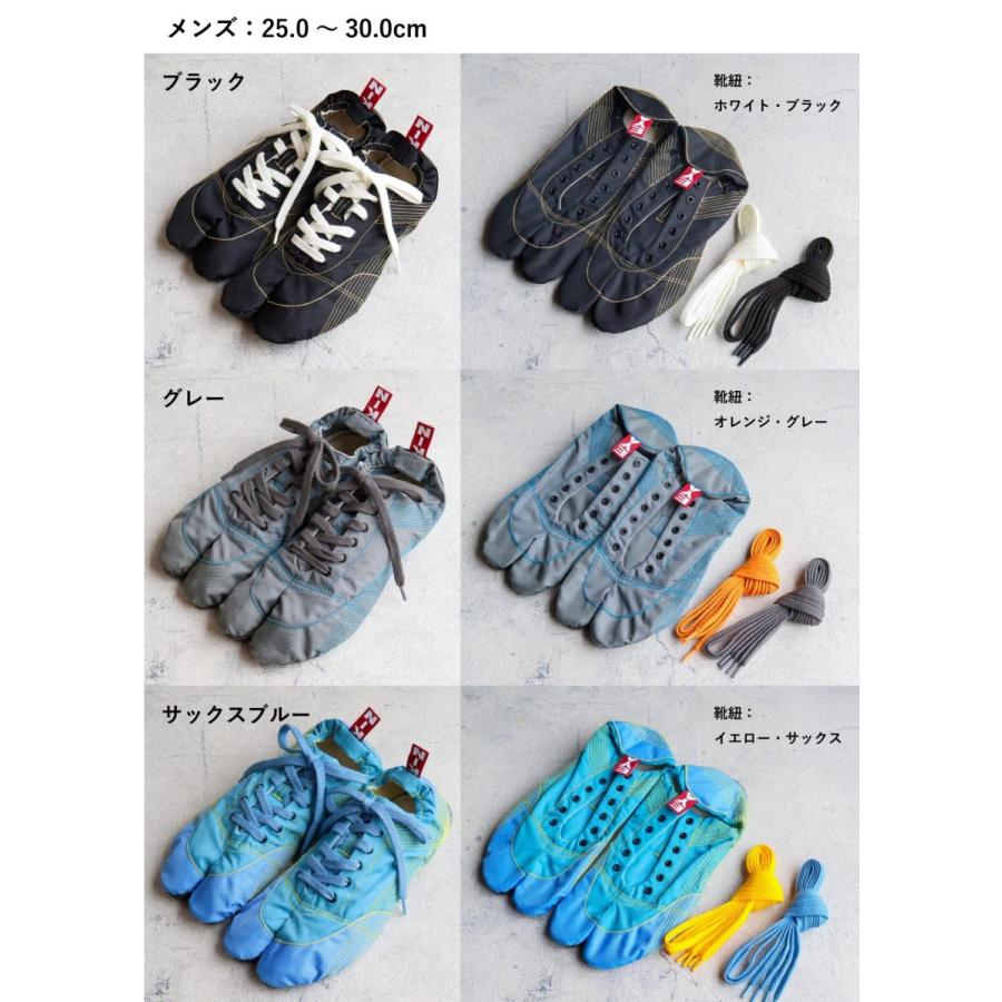 ランニング足袋 無敵MUTEKI きねや足袋 22〜30cm メンズ レディース