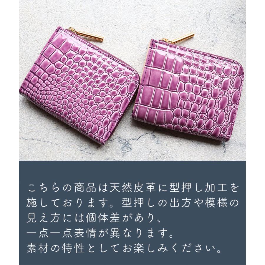 POMTATA（ポンタタ） エナメル クロコ型押しレザー 二つ折り財布