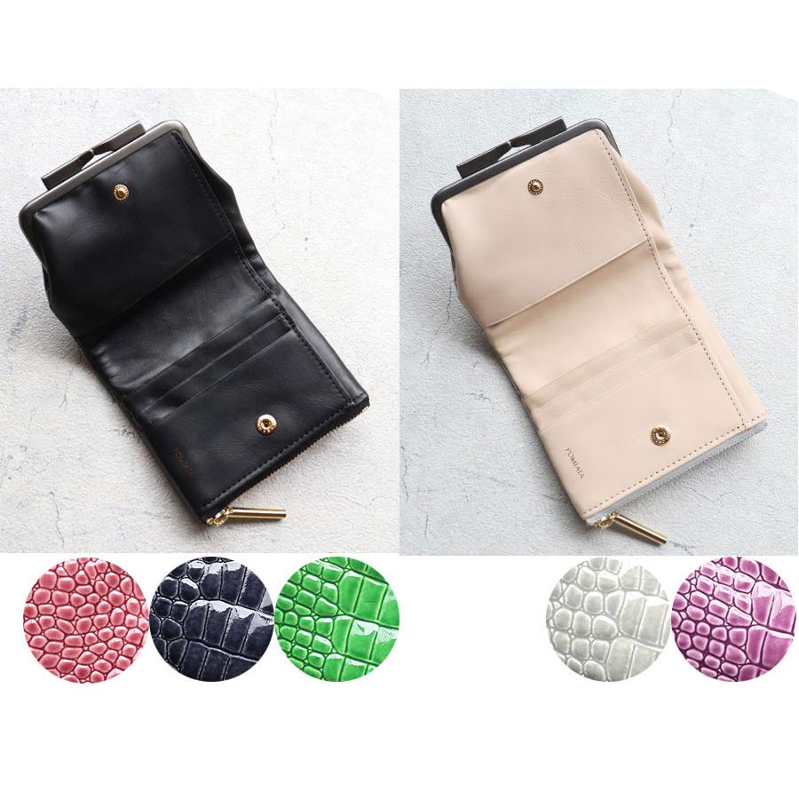 【美品】pomtata ポンタタ ミニ財布 がま口 小銭入れ ケース 本革 POMTATA（ポンタタ） エナメル クロコ型押しレザー 二つ折り財布