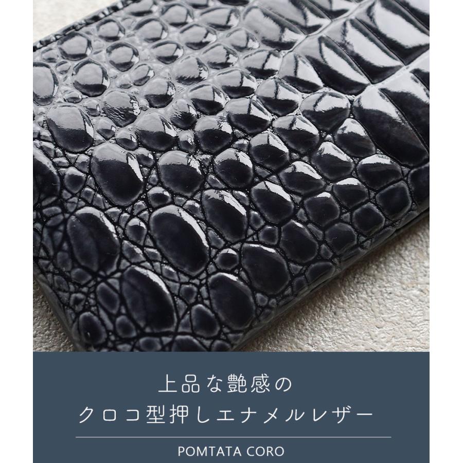 POMTATA（ポンタタ） エナメル クロコ型押しレザー 二つ折り財布