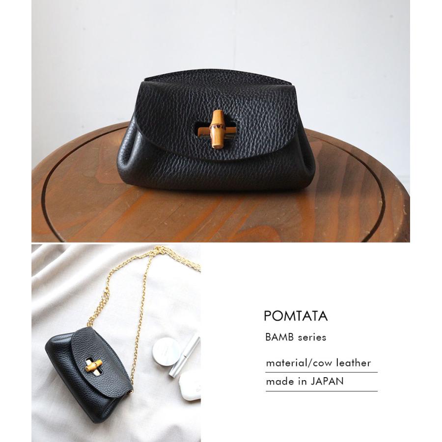 POMTATA（ポンタタ） ミニショルダー アクセサリーポーチ BAMB 本革
