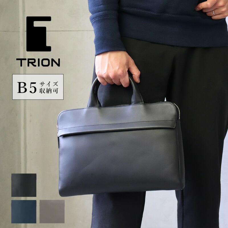 TRION トライオン バッグ SA111 薄マチブリーフケース33cm TRION トライオン バッグ SA111 薄マチブリーフケース33cm
