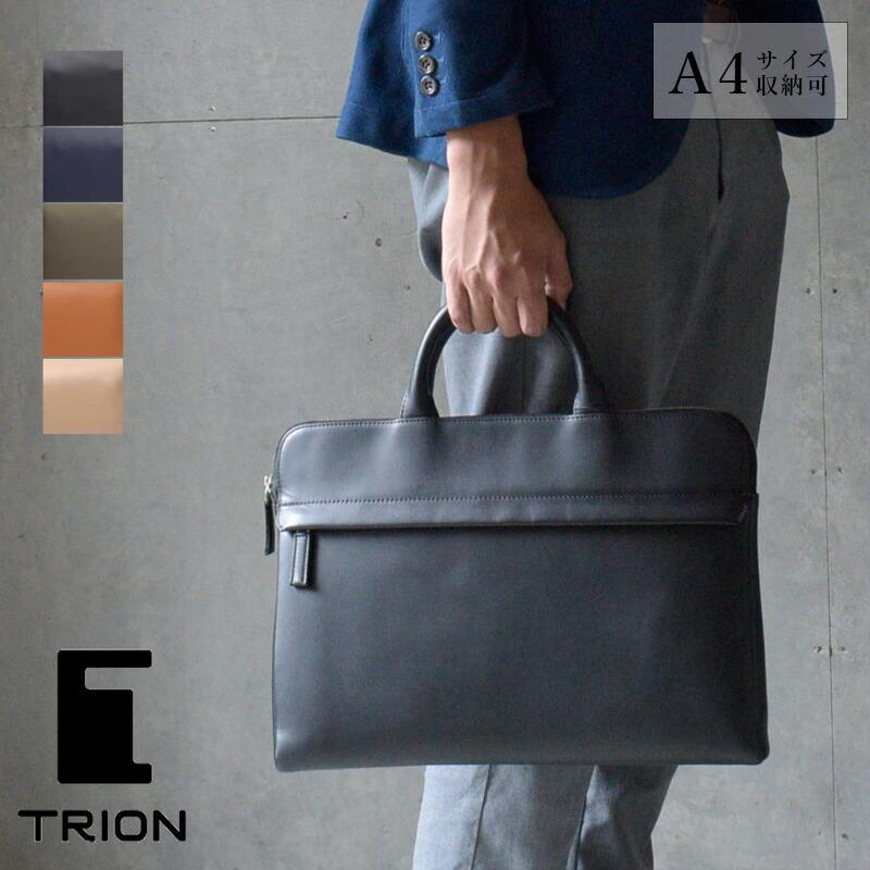 TRION トライオン バッグ SA112 薄マチブリーフケース38cm TRION トライオン バッグ SA112 薄マチブリーフケース38cm