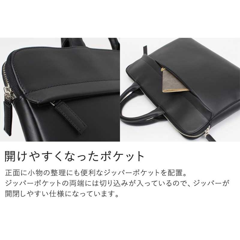 TRION トライオン バッグ SA112 薄マチブリーフケース38cm