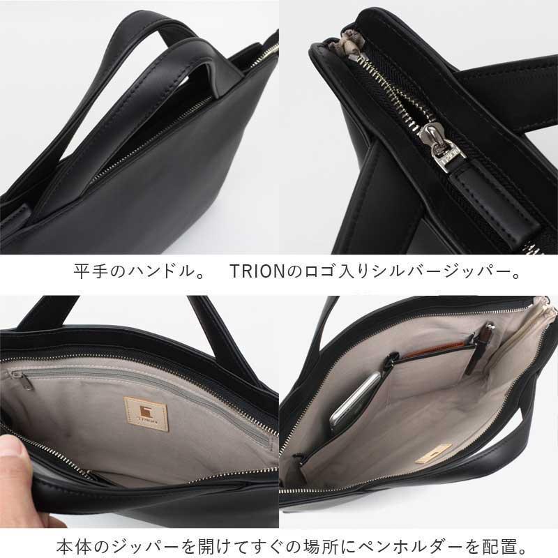 TRION トライオン バッグ SA115 マチ無しブリーフケース38cm