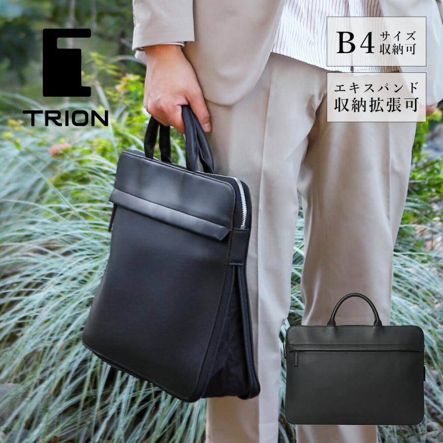 薄マチブリーフB4 エキスパンド TRION トライオン SA240 薄マチブリーフB4 エキスパンド TRION トライオン SA240