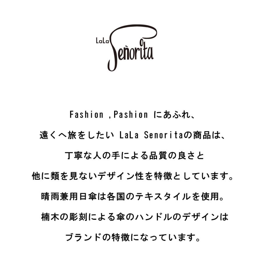 ララセニョリータ スワンの晴雨兼用パラソル 長傘 雨傘日傘 黒鳥 LaLa