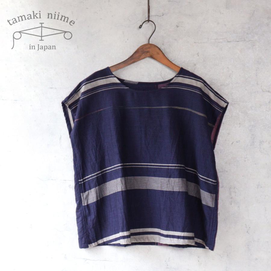 【美品】　tamaki niime 玉木新雌 suton-T ストンT シャツ tamaki niime Tシャツ 播州織 コットン suton-T SHORT 全て一点