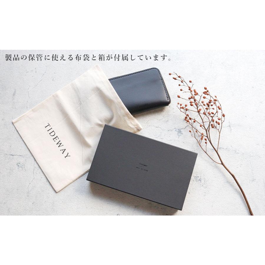 TIDEWAY（タイドウェイ） L字ファスナー長財布 Ag+ LONG WALLET 日本製