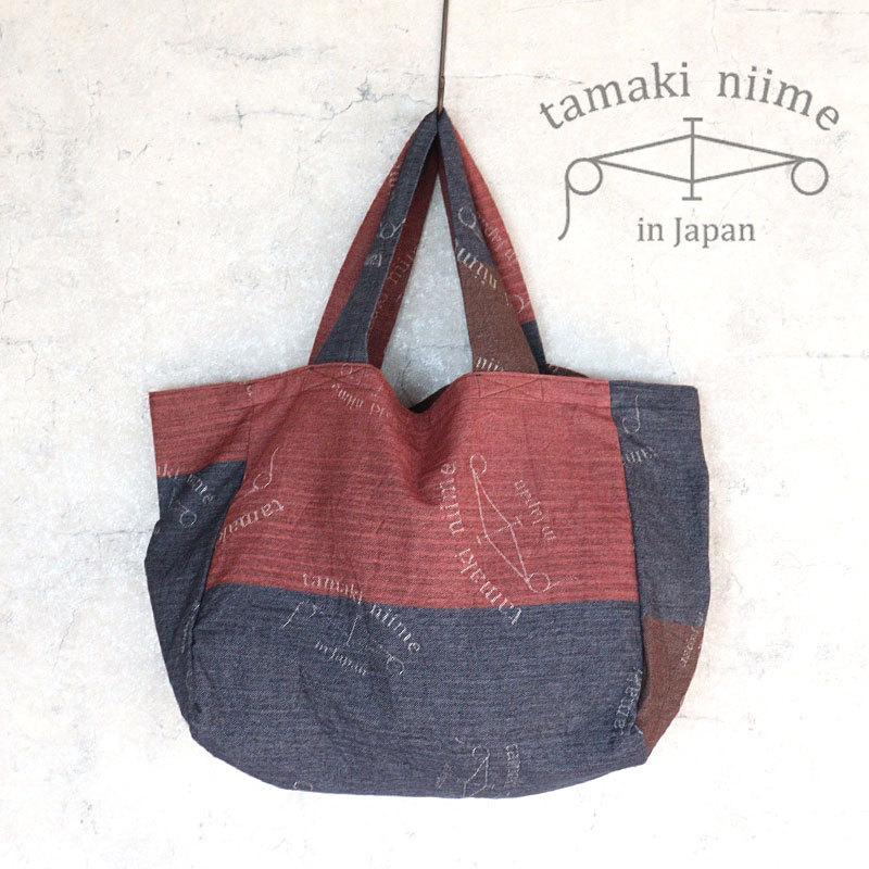 tamaki niime 播州織 たまふくろう中 コットンバッグ 全て一点もの