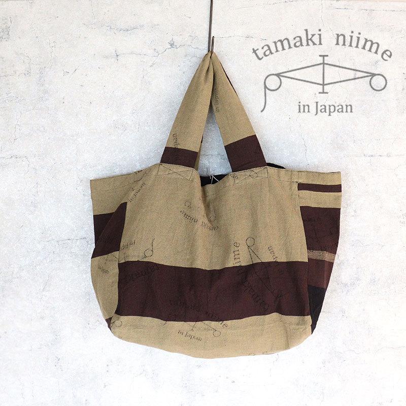 tamaki niime 播州織 たまふくろう中 コットンバッグ 全て一点もの