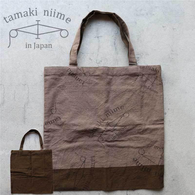 tamaki niime 播州織 たまふくろう平 コットンバッグ 全て一点もの