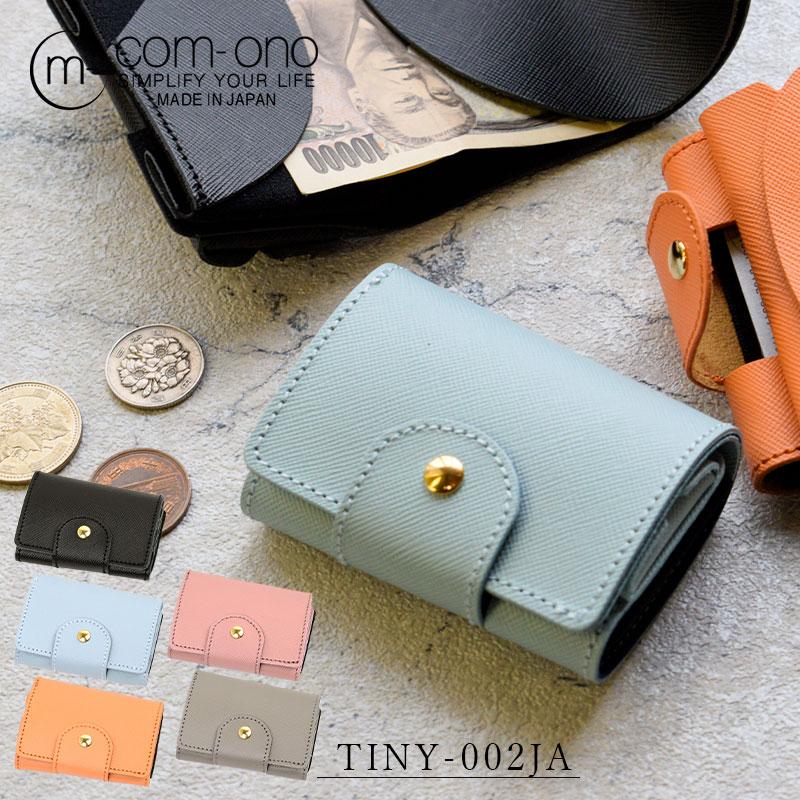 コモノcom-ono TINY SERIES 三つ折り 財布 TINY-002 BLUE - 4