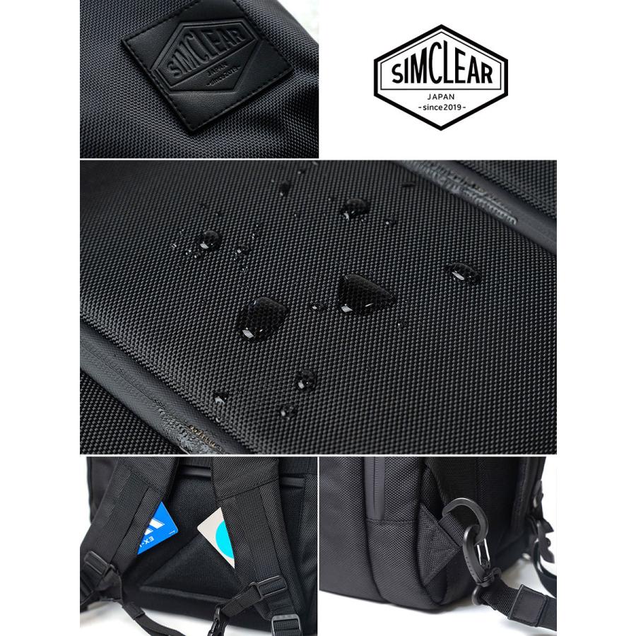 SIMCLEAR（シムクリア） ビジネスリュック 17インチPC収納可能 A4 撥水