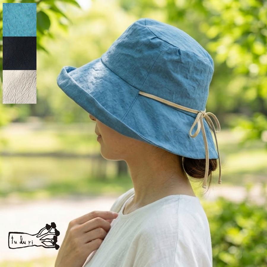 ぷくりハット ロングリボン ハット リネン 麻 軽い tuduri(ツヅリ