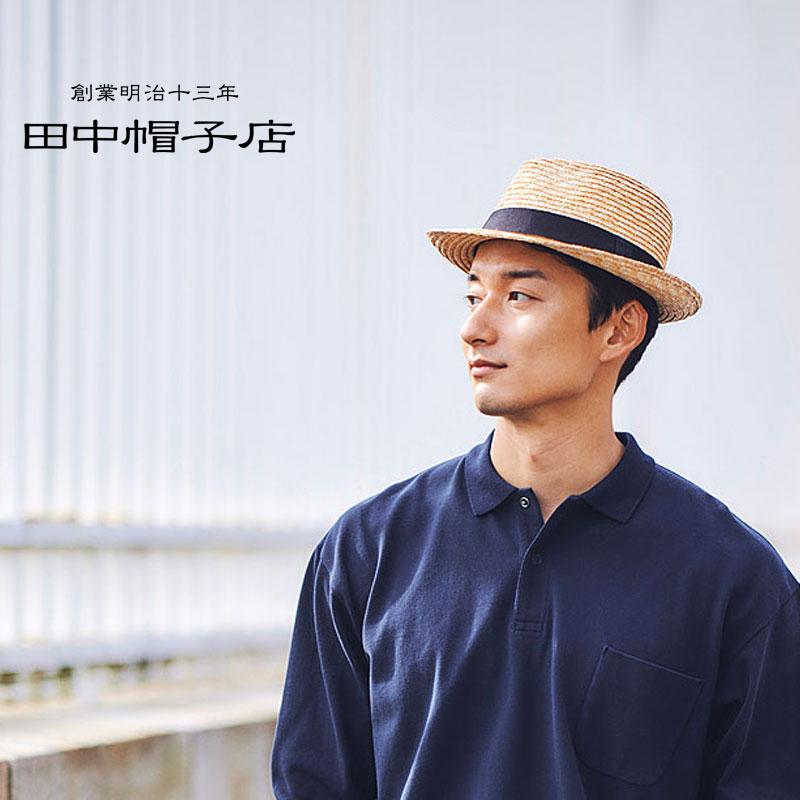 田中帽子店 中折れハット 麦わら帽子 Noah(ノア)ストローハット 田中帽子店 中折れハット 麦わら帽子 Noah(ノア)ストローハット