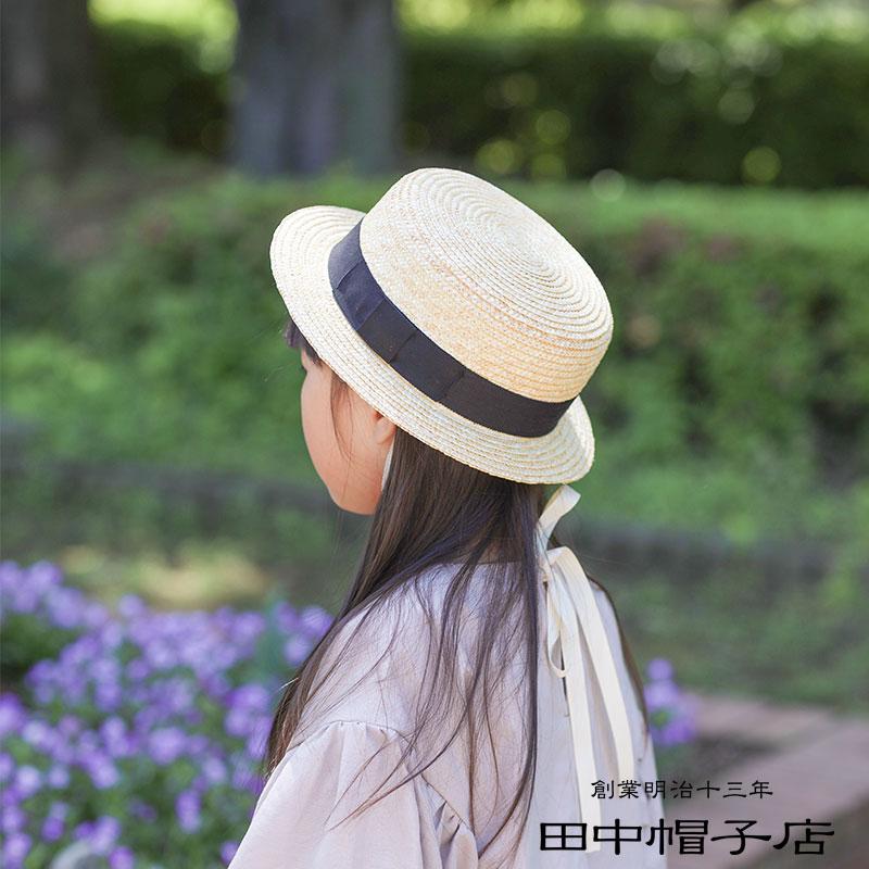 田中帽子店 子供用カンカン帽 麦わら帽子 Marin(マラン)ストロー 田中帽子店 子供用カンカン帽 麦わら帽子 Marin(マラン)ストロー