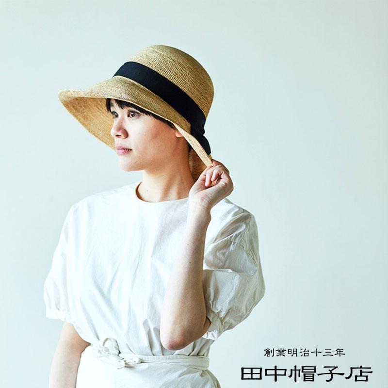 田中帽子店 ラフィア帽子 Fiona(フィオナ) つば広リボン キャペリン