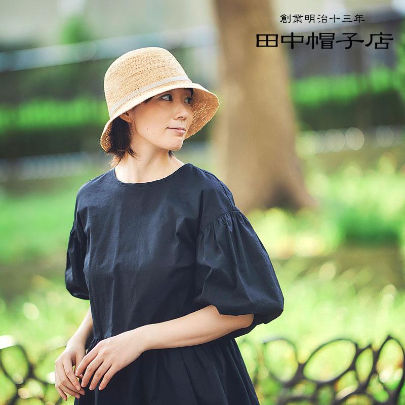 田中帽子店 ラフィア帽子 Gina(ジーナ) ショートクロッシェ レディース