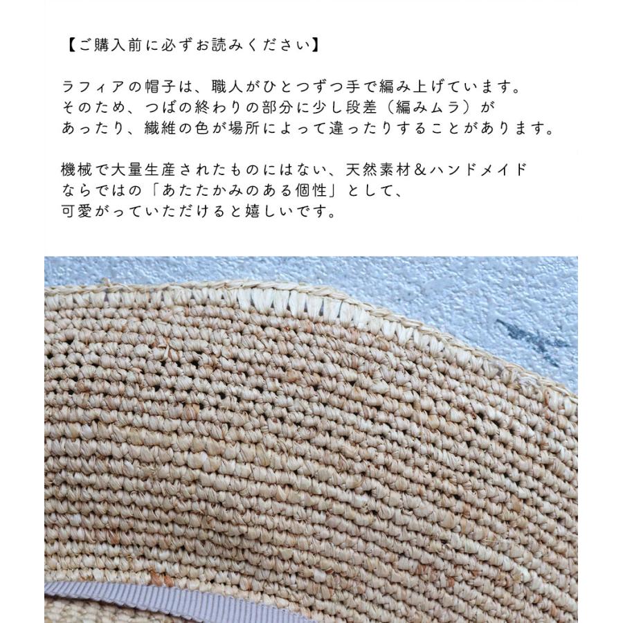 田中帽子店 ラフィア帽子 Gina(ジーナ) ショートクロッシェ レディース