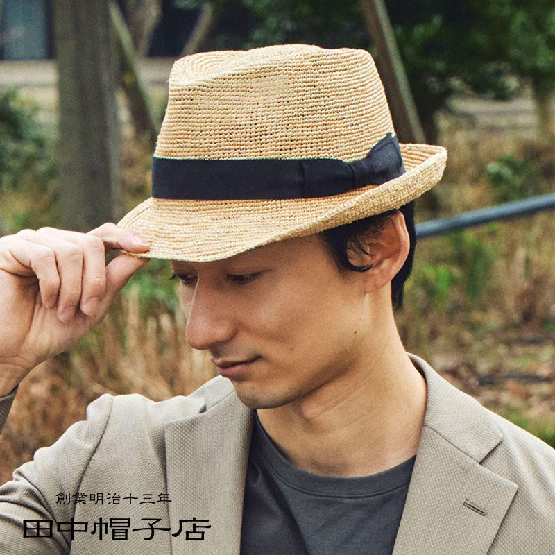 田中帽子店 ラフィア 中折れハット Habana（ハバナ）たためる 帽子