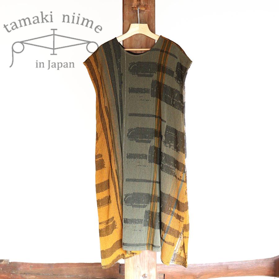 tamaki niime ワンピース 播州織 Aライン ウール WOOL fuwa-T tamaki niime ワンピース 播州織 Aライン ウール WOOL fuwa-T