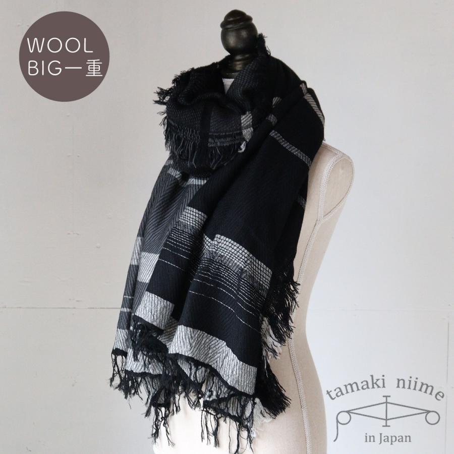 tamaki niime 播州織 ウールコットンショールL roots shawl BIG一重