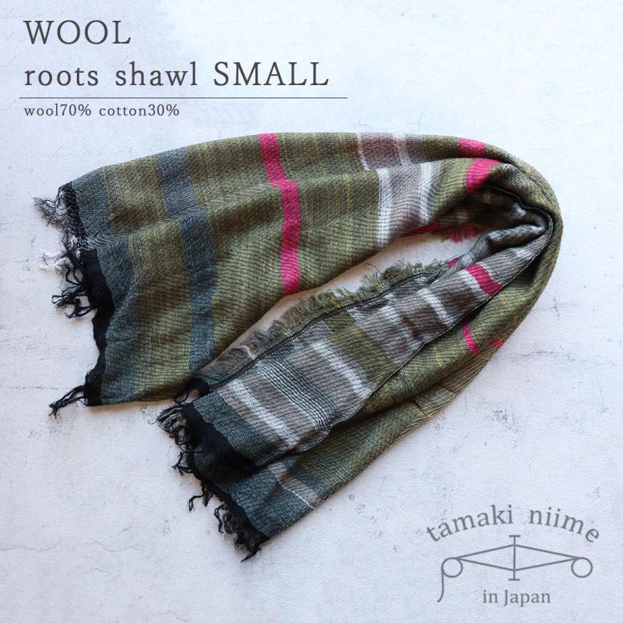 tamaki niime 播州織 ウールコットンショールS roots shawl SMALL 55