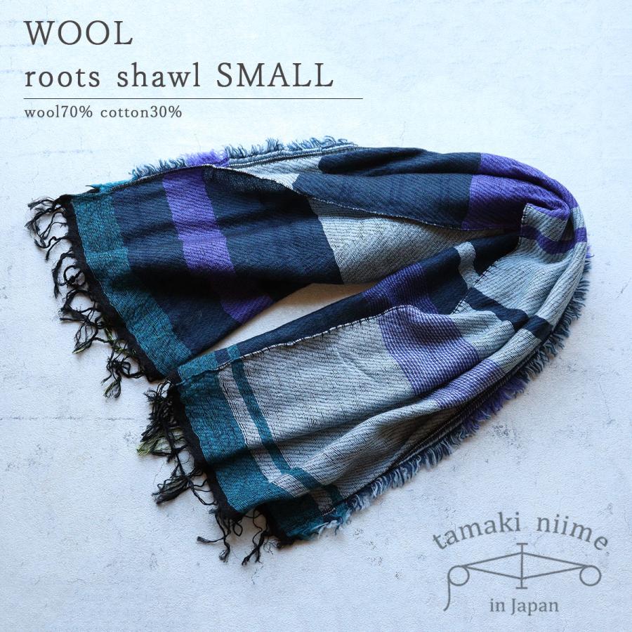 tamaki niime 播州織 ウールコットンショールS roots shawl SMALL 55