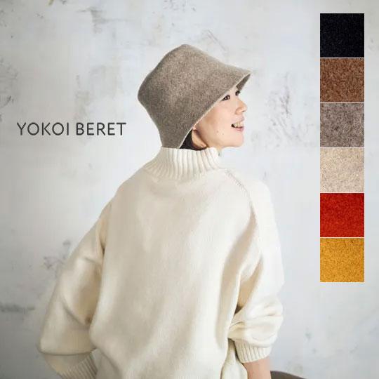 YOKOI BERET バケットハット ウール 帽子 ハット PINO(ピノ)YOKOI 