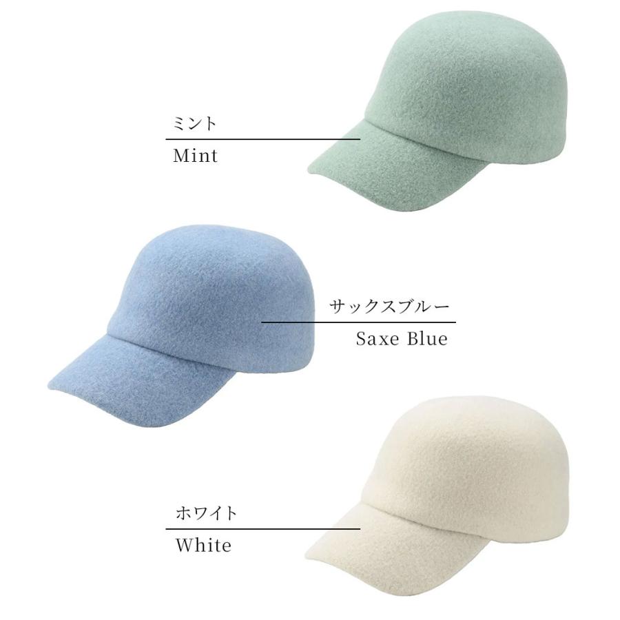 新色入荷 ウールキャップ 羊毛 帽子 ハット SELENA (セレナ) YOKOI