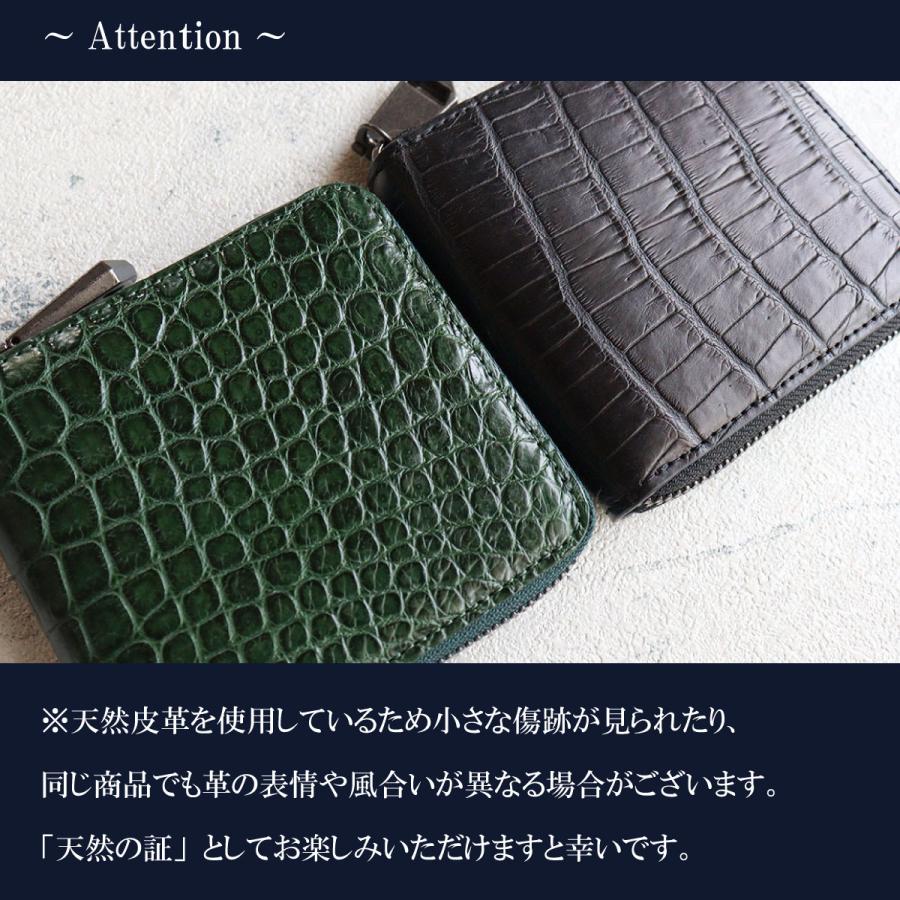 雑誌掲載 スモールクロコダイル ポロサス革 ワニ 希少 ZOO(ズー) 二つ折り財布  ラウンドファスナー 高級感 ZBF-033の画像