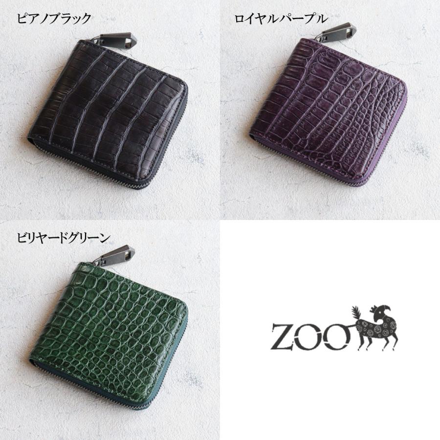 雑誌掲載 スモールクロコダイル ポロサス革 ワニ 希少 ZOO(ズー) 二つ折り財布  ラウンドファスナー 高級感 ZBF-033の画像
