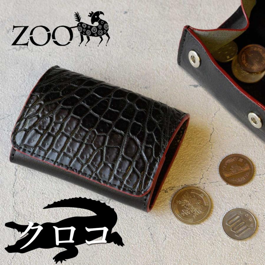 ワニ革 クロコダイル 小銭入れ コインケース ZOO ズー メンズ ダックコインケース15 zcc-031 ブラック｜arista