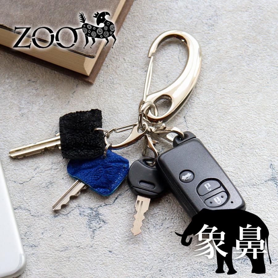 キーリング 象革 キーカバー付き ZOO ズー 象の鼻 エレファントレザー