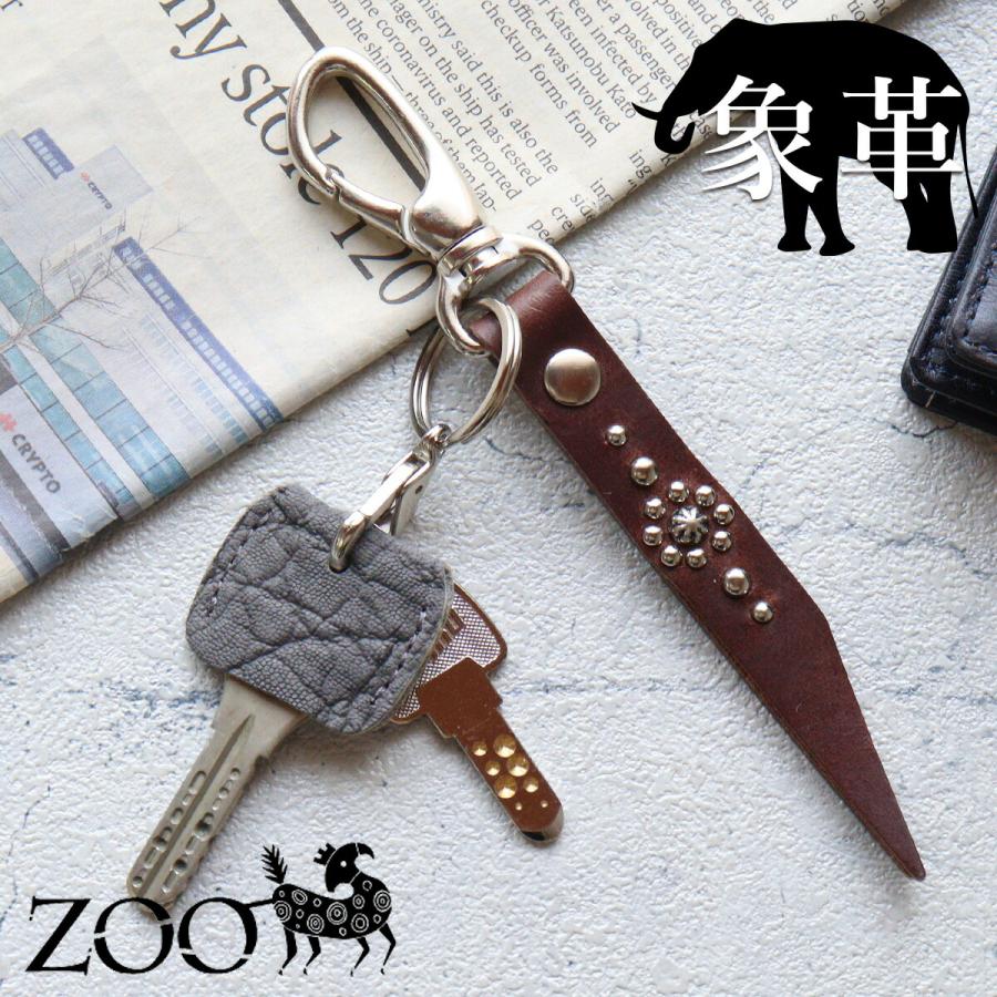 ZOO（ズー） スタッズ手打ちキーリング 象革 エレファントレザーZOO
