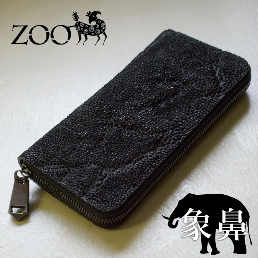 ZOO ズー ピューマウォレット20 象革 象の鼻 メンズ 長財布 ラウンド
