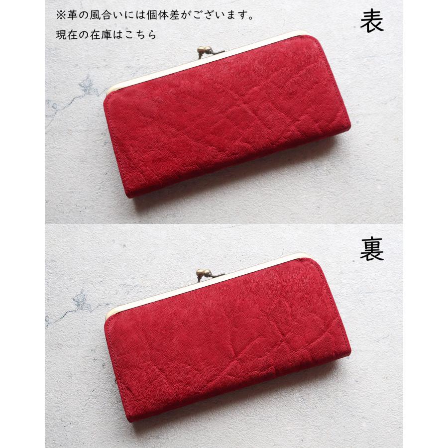 ZOO（ズー） エレファントレザー 象革 がま口長財布 メンズ zlw-100