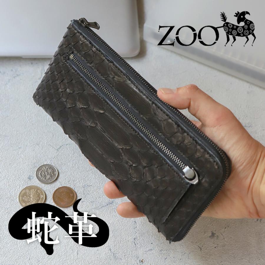 ZOO ズー 大蛇革 ダイヤモンドパイソン L字ファスナー長財布 ZOO ズー 大蛇革 ダイヤモンドパイソン L字ファスナー長財布
