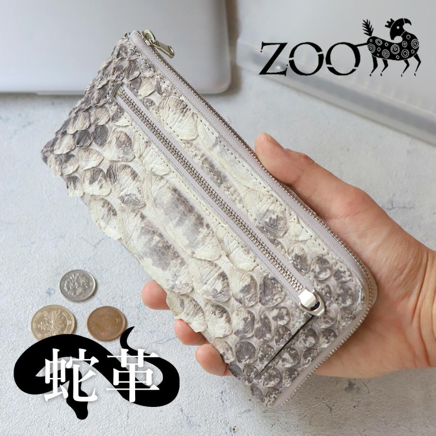ZOO（ズー） 大蛇革 ダイヤモンドパイソン L字ファスナー長財布 6mUP