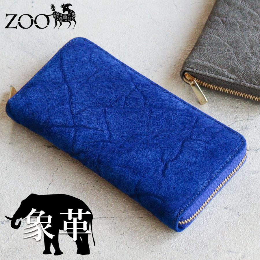 エレファントレザー 象革 長財布 ラウンドファスナー シングル