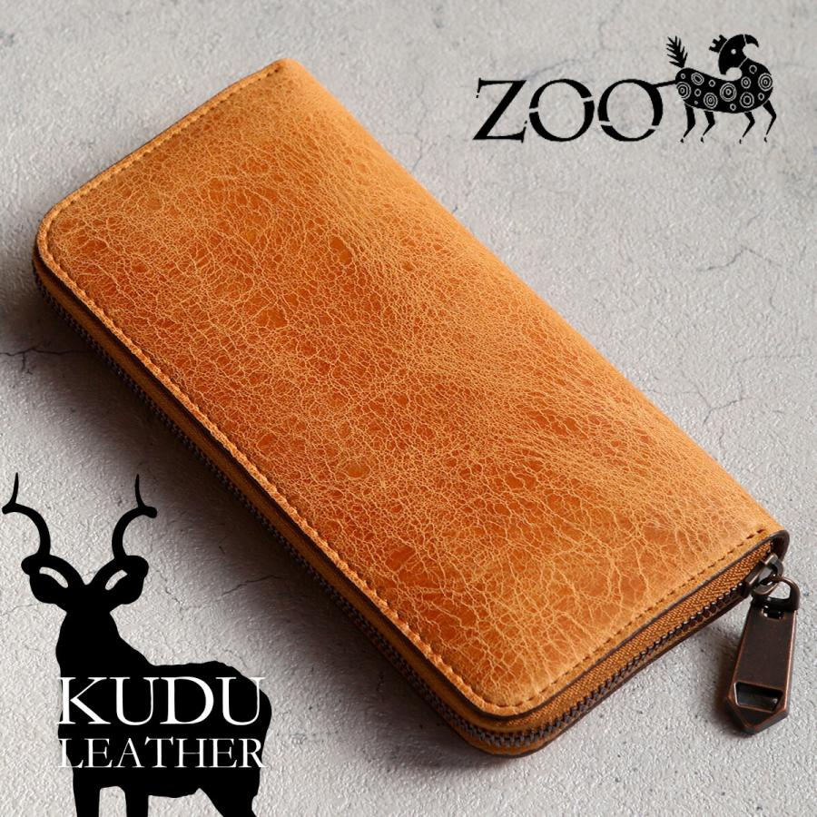 クーズー革 メンズ ラウンドファスナー長財布 シングルファスナー ZOO