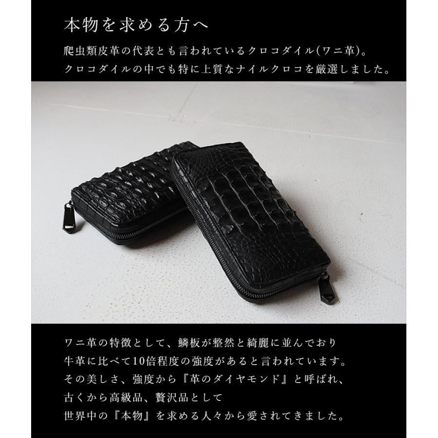 クロコダイル ラウンドファスナー長財布 ナイルクロコ ホーン クロコダイル ラウンドファスナー長財布 ナイルクロコ ホーン
