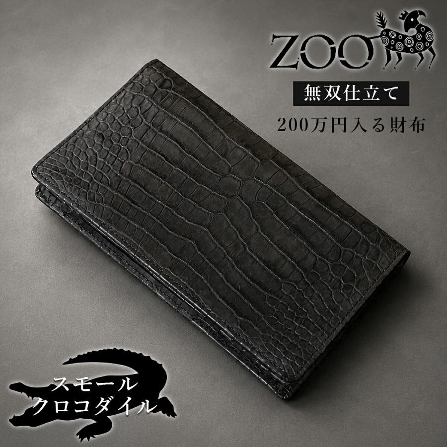 未使用】クロコダイルポロサス無双マット仕立てL字ファスナー長財布 未