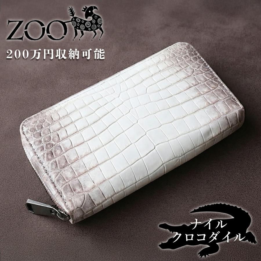 ZOO（ズー） ヒラヤマクロコダイル ポロサス革 ラウンドファスナー長
