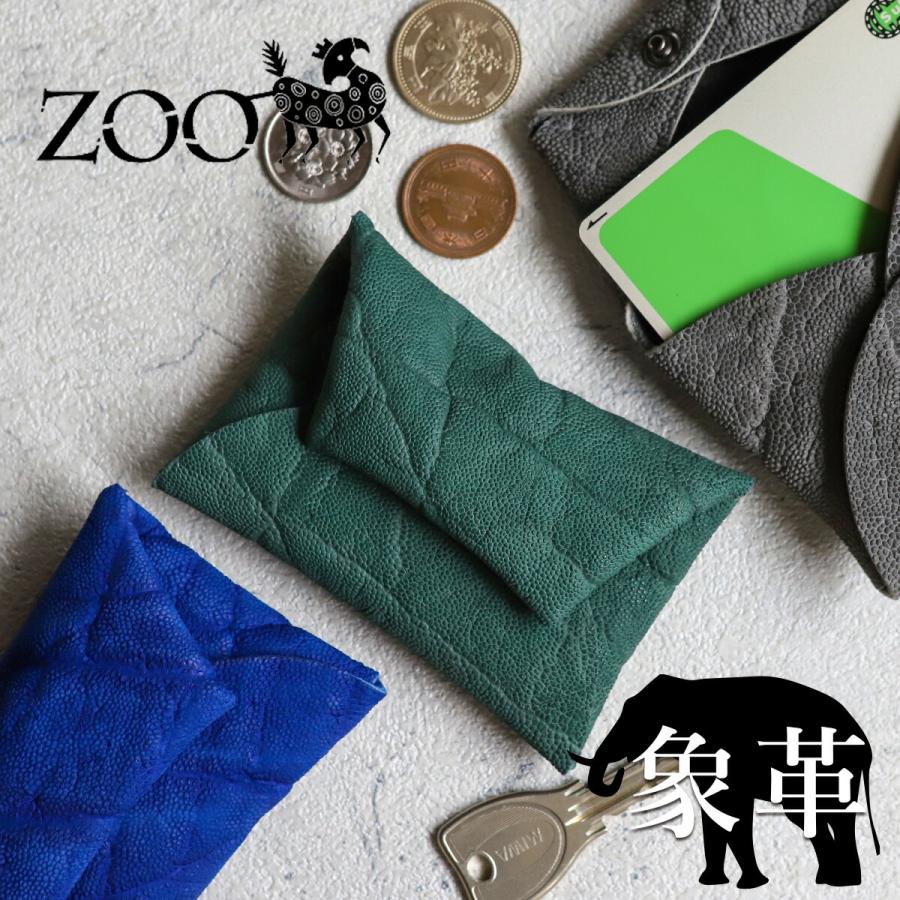 ZOO（ズー） エレファントレザー 象革 メンズ 象マルチケース ミニ財布