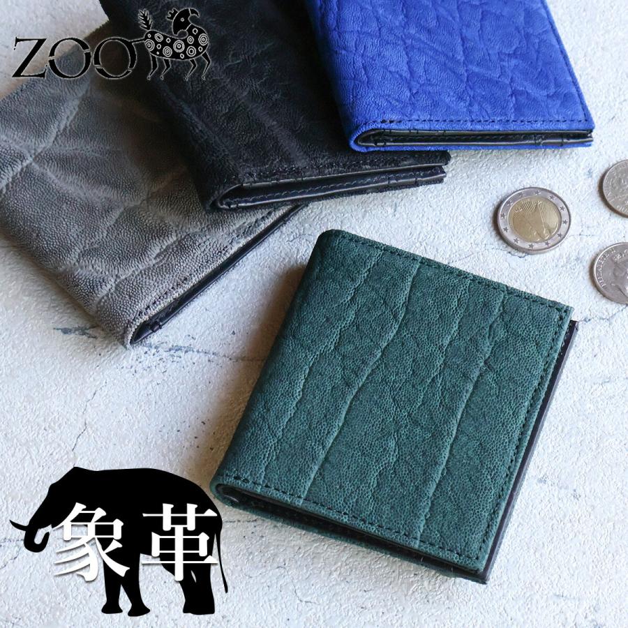 ZOO エレファントレザー 象革 希少 ZOO（ズー） 象革 エレファントレザー 二つ折り財布 コンパクト 薄マチ