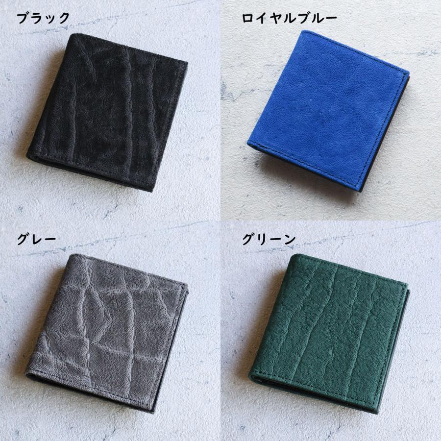 ZOO（ズー） 象革 エレファントレザー 二つ折り財布 コンパクト 薄マチ